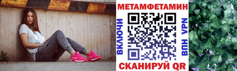 АМФ 97%  закладки  Белгород 