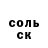 КЕТАМИН VHQ Masha Cartoon