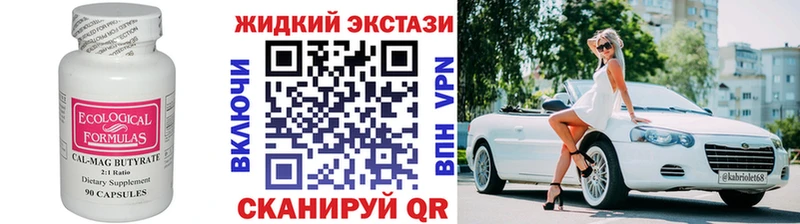 сколько стоит  Белгород  Бутират оксана 