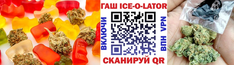 Cannafood марихуана  сколько стоит  Белгород 