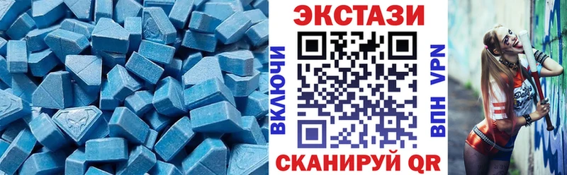 наркота  Белгород  shop официальный сайт  ЭКСТАЗИ Дубай 