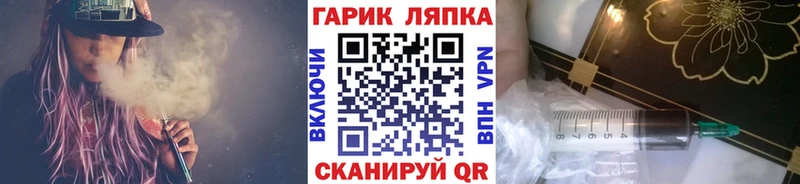 ГАШ VHQ  Белгород 