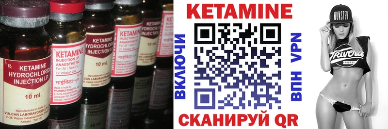 КЕТАМИН VHQ Белгород