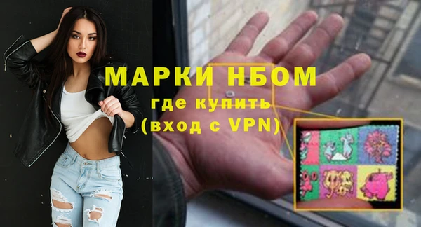 мяу мяу мука Волоколамск