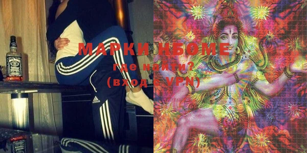 мяу мяу мука Волоколамск