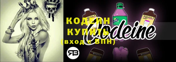 мяу мяу мука Волоколамск