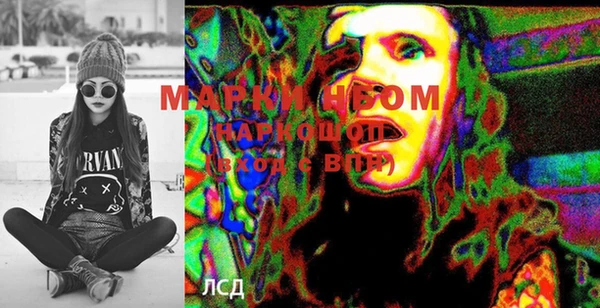 мяу мяу мука Волоколамск