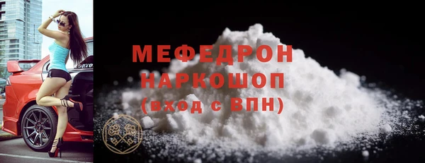 мяу мяу мука Волоколамск