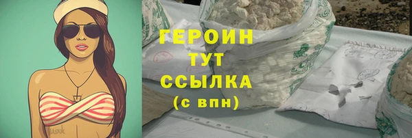 мяу мяу мука Волоколамск