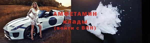 мяу мяу мука Волоколамск