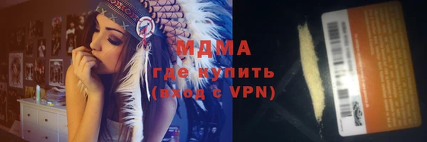 PSILOCYBIN Володарск