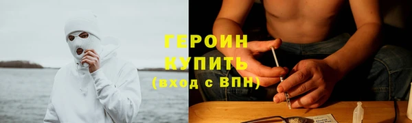 PSILOCYBIN Володарск