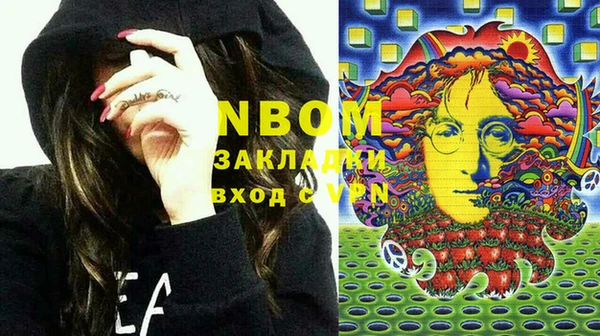 мяу мяу мука Волоколамск