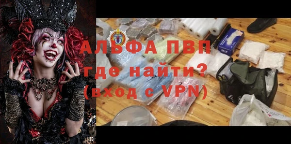 a pvp Волосово