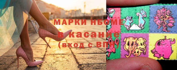 мяу мяу мука Волоколамск