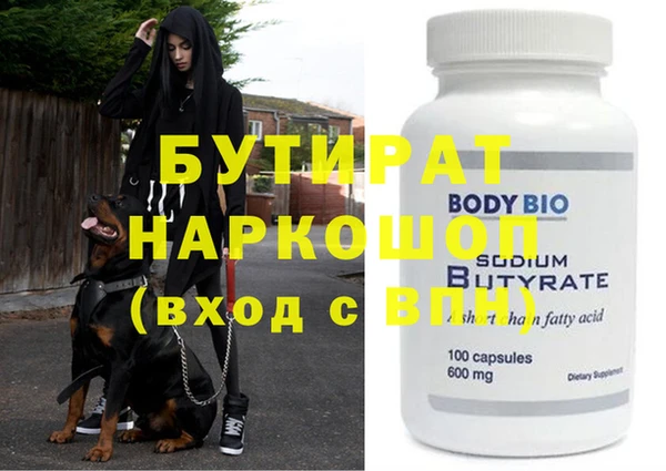 PSILOCYBIN Володарск