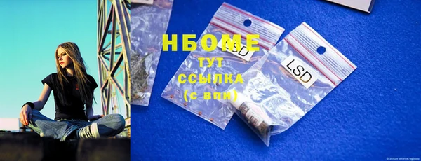 PSILOCYBIN Володарск