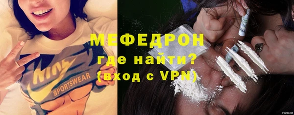 мяу мяу мука Волоколамск