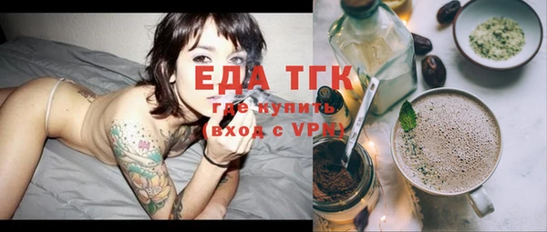 мяу мяу мука Волоколамск