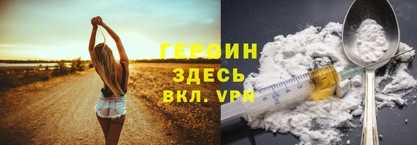 PSILOCYBIN Володарск