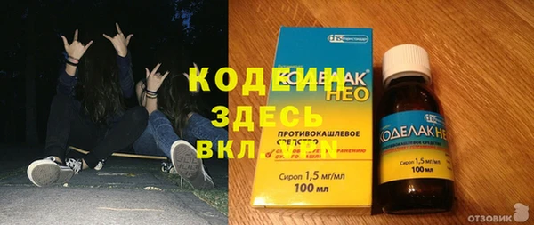 PSILOCYBIN Володарск