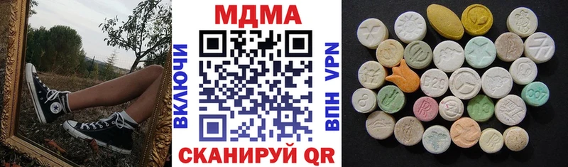 МЕГА зеркало  Белгород  МДМА VHQ  купить наркотики цена 