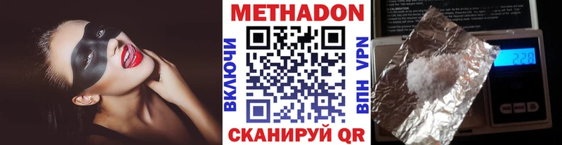 МЕТАДОН мёд  Белгород 