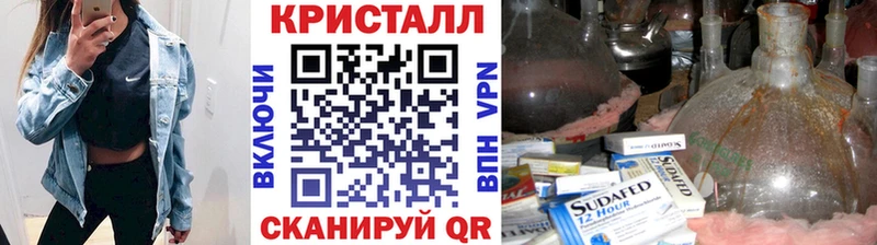 Метамфетамин Декстрометамфетамин 99.9%  hydra маркетплейс  Белгород 