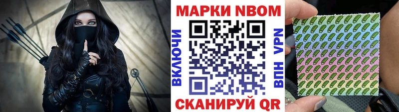Наркотические марки 1,5мг  сколько стоит  Белгород 